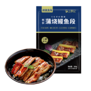 京东PLUS：上麟记 蒲烧鳗鱼300g段装（鳗鱼245g+酱汁55g）*2件