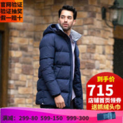 BLACKICE 黑冰 男款连帽户外羽绒服 8516