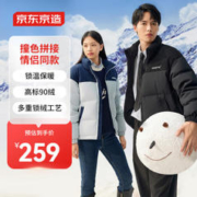 京东京造 羽绒服男短款秋冬立领外套防泼水 黑色