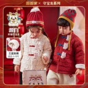 嘟嘟家 宝宝唐装新款儿童拜年服喜庆男童加绒新年装女童中国风衣服 朱砂红