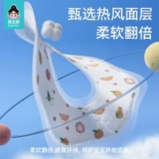 可用签到红包 一次性口水巾婴儿新生围兜10片