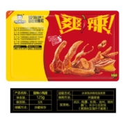 周黑鸭 锁鲜气调卤味 任选5件