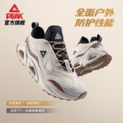 PEAK 匹克 游野休闲鞋款风洞镂空缓震户外运动鞋耐磨DE210117