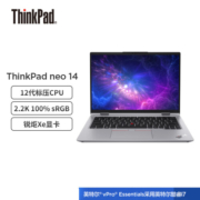 ThinkPad neo 14 英特尔vPro Essentials 酷睿i5 联想轻薄笔记本电脑(标压i5 16G 512G 2.2K)晨雾灰 商务办公学生本