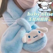 凡义 日系软妹毛绒三丽鸥hellokitty围巾 kt猫围巾