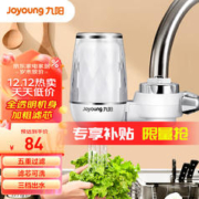 限移动端：Joyoung 九阳 JYW-T05 龙头净水器