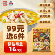 Hormel 荷美尔 加州火腿片150g*5 (12.25到期)