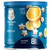 嘉宝【磨】香蕉橙子星星泡芙 宝宝零食婴儿辅食 49g 8月龄