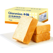 plus会员、概率券:千喵水牛乳厚切吐司320g*6件