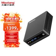 Maxtang 大唐 TRA 迷你电脑主机（R7-5800H）