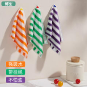 博生 洗碗布不沾油吸水不掉毛清洁布家用刷碗巾竹纤维抹布厨房专用