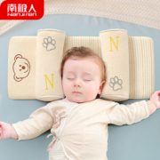 南极人（Nanjiren）新生婴儿枕头荞麦枕宝宝睡枕纯棉枕头套0-3岁定型枕儿童午睡枕头