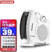 限移动端：CHANGHONG 长虹 取暖器电暖器