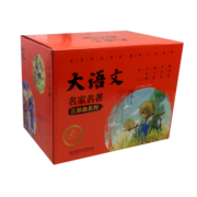 大语文名家名著三部曲系列（套装15册）