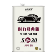 老李化学耐力经典版系列全合成机油5W-30发动机润滑油汽车机油 SN 4L
