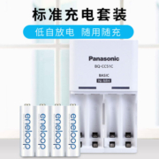 爱乐普（eneloop）充电电池5号五号4节套装适用相机闪光灯玩具KJ51MCC40C含51标准充电器