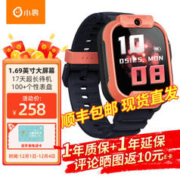 xun 小寻 儿童电话手表T5
