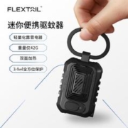 FLEXTAIL 鱼尾户外露营驱蚊器灯Light Repel-黑色