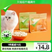 喵满分 自有品牌宠物猫狗零食鸡胸肉冻干60g原味/南瓜成猫幼猫