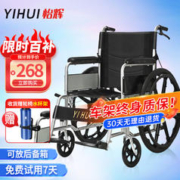 限移动端：YIHUI 怡辉 轮椅手动折叠轻便手推轮椅老人可折叠便携式医用家用老年人残疾人运动轮椅车 经典大轮款轮椅