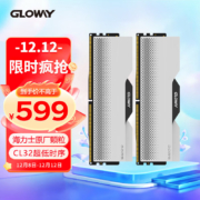 再降价：GLOWAY 光威 龙武系列 DDR5 6400 台式机内存条 32GB