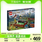 88VIP会员：LEGO 乐高 哈利波特魁地奇™球赛盒76416儿童拼插积木玩具官方9+
