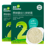英氏 婴儿面条多乐能细软面条宝宝辅食儿童面条 碎碎面200g 原味2盒