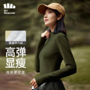Beneunder 蕉下 小蛮腰半高领打底针织衫