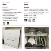 Panasonic 松下 洗碗机台式 高温除菌 送风烘干 双层可移动碗篮 家用易安装自动刷碗机 NP-K8RWH3R