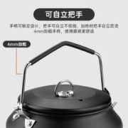HEAVY FIRE DA 燃大师 户外烧水壶煮茶壶304不锈钢泡茶壶咖啡壶1L烧水壶 燃大师水壶1L原色