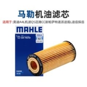 MAHLE 马勒 奥迪A4L机滤Q5迈腾CC新帕萨特速派途观L途岳探岳机油滤芯格滤清器
