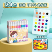 京东百亿补贴：慢作 丙烯马克笔 24色