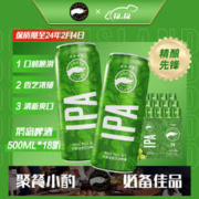 鹅岛 临期 精酿啤酒 IPA 印度淡色艾尔 500ml*18支听装
