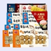 清单合集：闭店价捡漏车 三全火锅丸子全系列任选10件59元