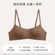 Ubras 薄杯一片式无痕内衣女小胸聚拢无钢圈舒适透气文胸罩