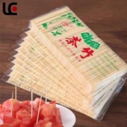 长期福利 250根双头牙签