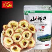 大南山无核零食泡茶山楂干500g