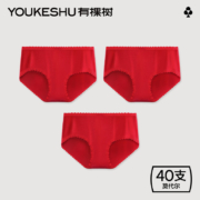 京东百亿补贴：YOUKESHU 有棵树 大红色三角裤 3条装