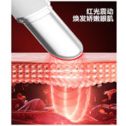 风以 美眼仪热敷眼部按摩仪棒眼袋黑眼圈美颜仪眼部震动棒美容仪器