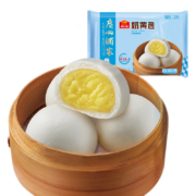 plus会员：广州酒家利口福 奶黄包 750g 20个 *3件