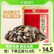 ChaCheer 洽洽 香瓜子