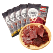 荷美尔（Hormel）轻享薄切牛肉干/萨拉米肠办公室休闲零食牛肉干肉铺网红零食 咬唇香卤35g*6包