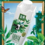 20点开始、88VIP：金典 梦幻盖有机纯牛奶 250ml*10瓶*2箱