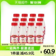 每日鲜语 原生高品质鲜牛奶 250ml*12瓶