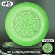 麦仙蝶 儿童夜光软飞盘 夜光-绿色