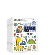 《小红花动脑贴贴画2-5岁》（全12册）