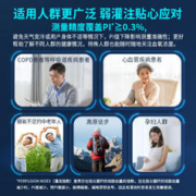 OMRON 欧姆龙 HPO-100 血氧仪