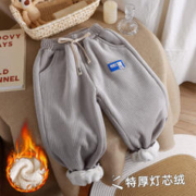 瑄妮薇 儿童加绒裤子秋冬新款儿童运动裤男女童休闲裤加厚保暖