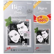 Bigen美源发采快速黑发霜 160g（天然黑 881s）国产加量 天然草本染发