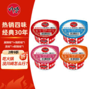 川崎 火锅蘸料 热销组合100g*4盒（麻辣+海鲜+美味+鲜辣）调味酱料